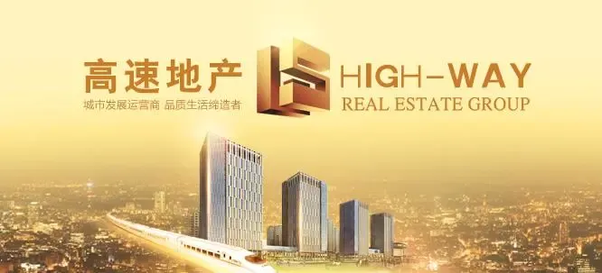 創(chuàng)新高！萬科地產(chǎn)14億+配建111840㎡奪翠亨現(xiàn)售地