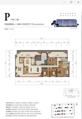 第四代建筑啟幕 紹興融創(chuàng)越州府，重塑城市居住新格局