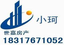 平頂山世嘉房地產(chǎn)信息咨詢｜網(wǎng)鄰?fù)ㄆ脚_(tái)的專業(yè)房產(chǎn)顧問